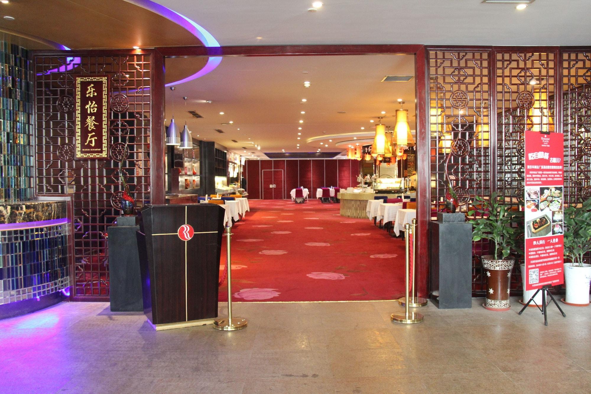 Weifang Ramada Plaza Hotel Bagian luar foto