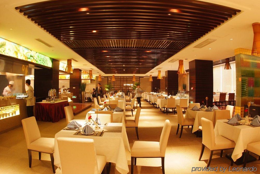 Weifang Ramada Plaza Hotel Restoran foto